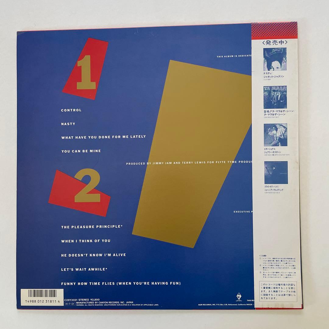 Janet Jackson - Control Vinyl LP Japan 1986 C28Y3021 w/ OBI Pop R&B