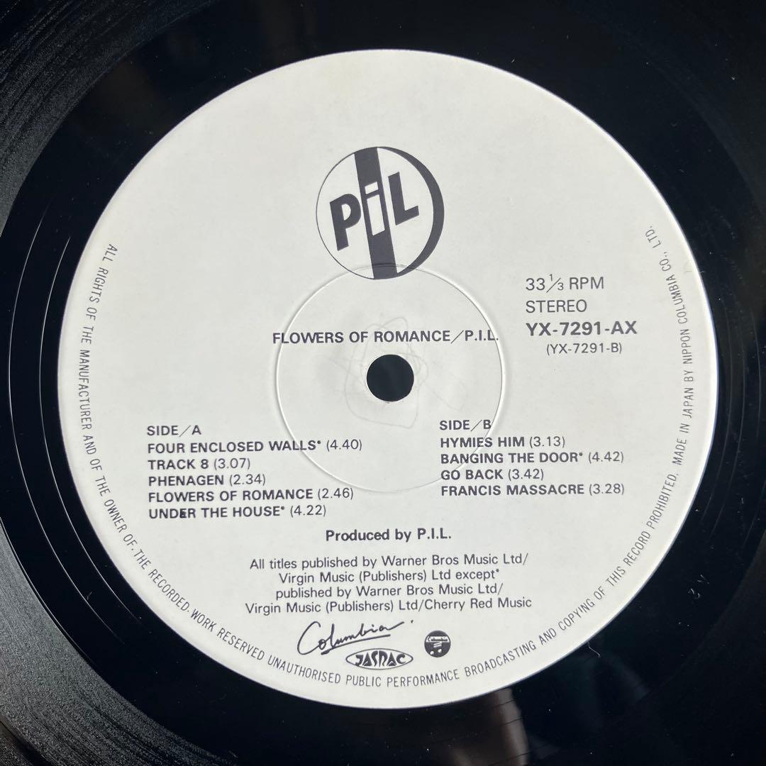 Public Image Ltd. - The Flowers Of Romance - Vinyl LP Japan Nippon Columbia