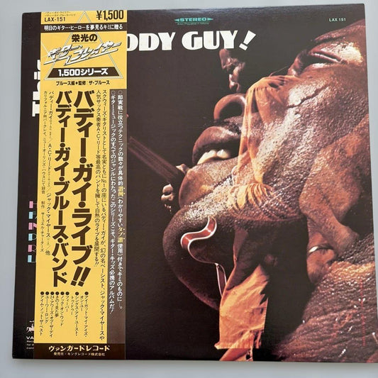 Buddy Guy - This Is Buddy Guy! LP Japan 1979 Reissue w/ Obi & Liner Notes