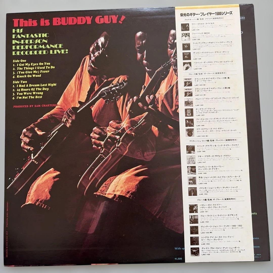 Buddy Guy - This Is Buddy Guy! LP Japan 1979 Reissue w/ Obi & Liner Notes