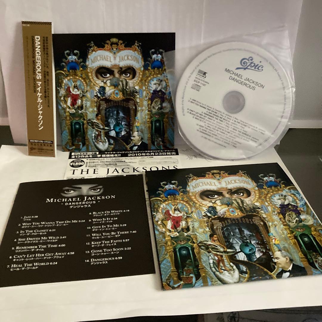 Michael Jackson - Dangerous CD Japan Press with OBI 2010 Reissue
