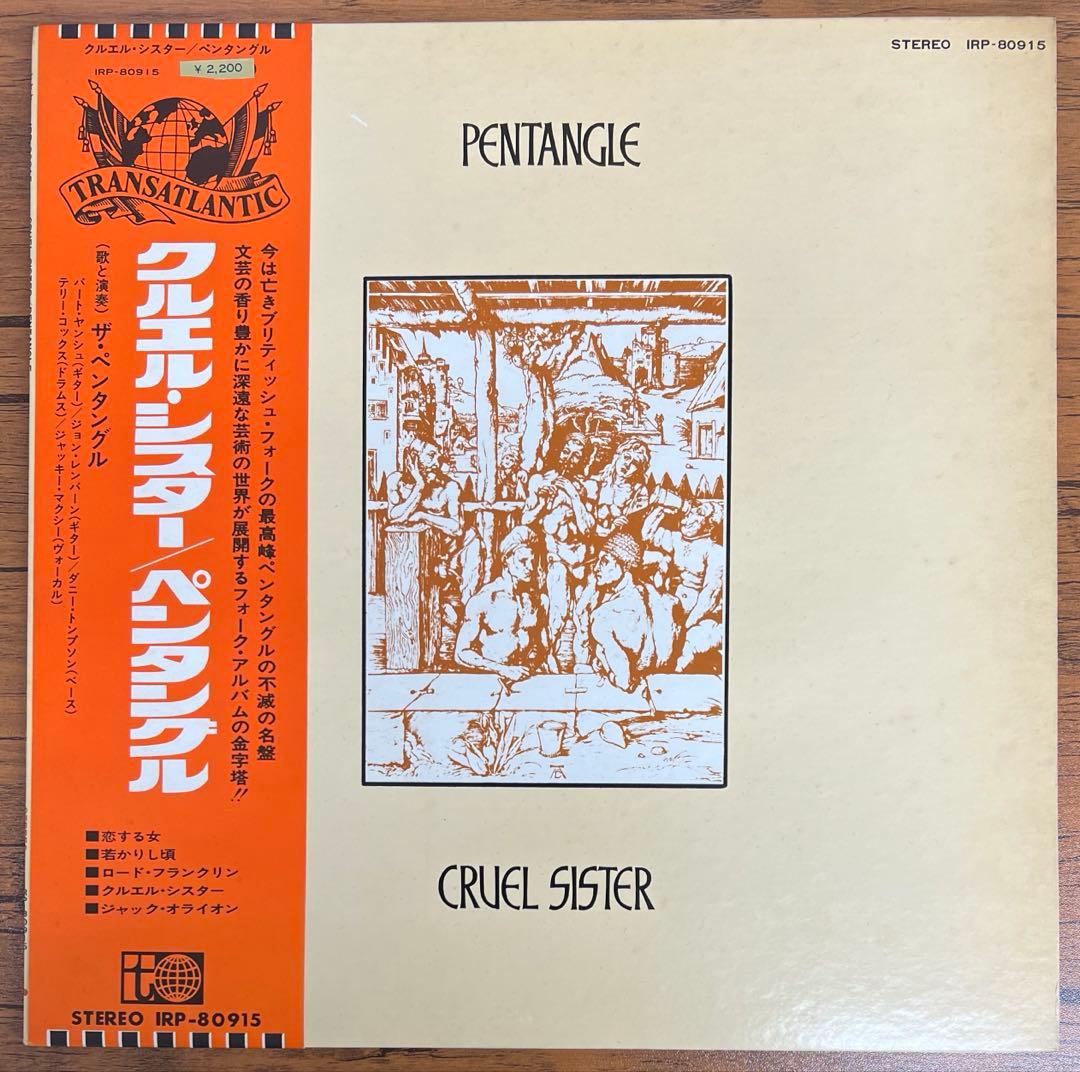 Pentangle - Cruel Sister LP Japan Original Pressing Folk Rock Vinyl w/ Obi