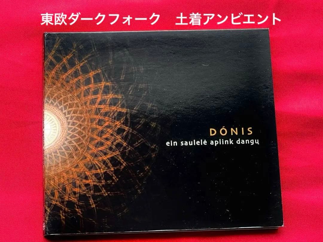 Donis - ein saulele aplink dangu CD Lithuanian Dark Folk Ambient