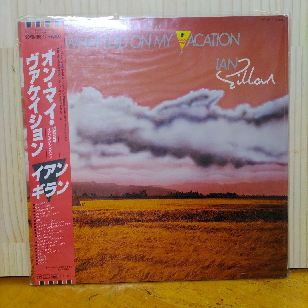 Ian Gillan - What I Did On My Vacation 2LP Japan Vinyl Record w/ Obi Insert