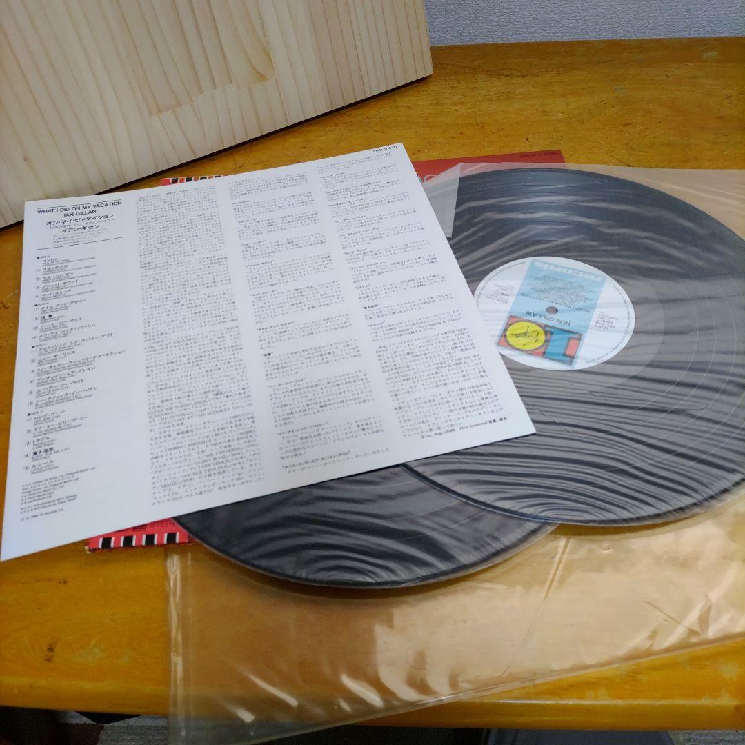 Ian Gillan - What I Did On My Vacation 2LP Japan Vinyl Record w/ Obi Insert