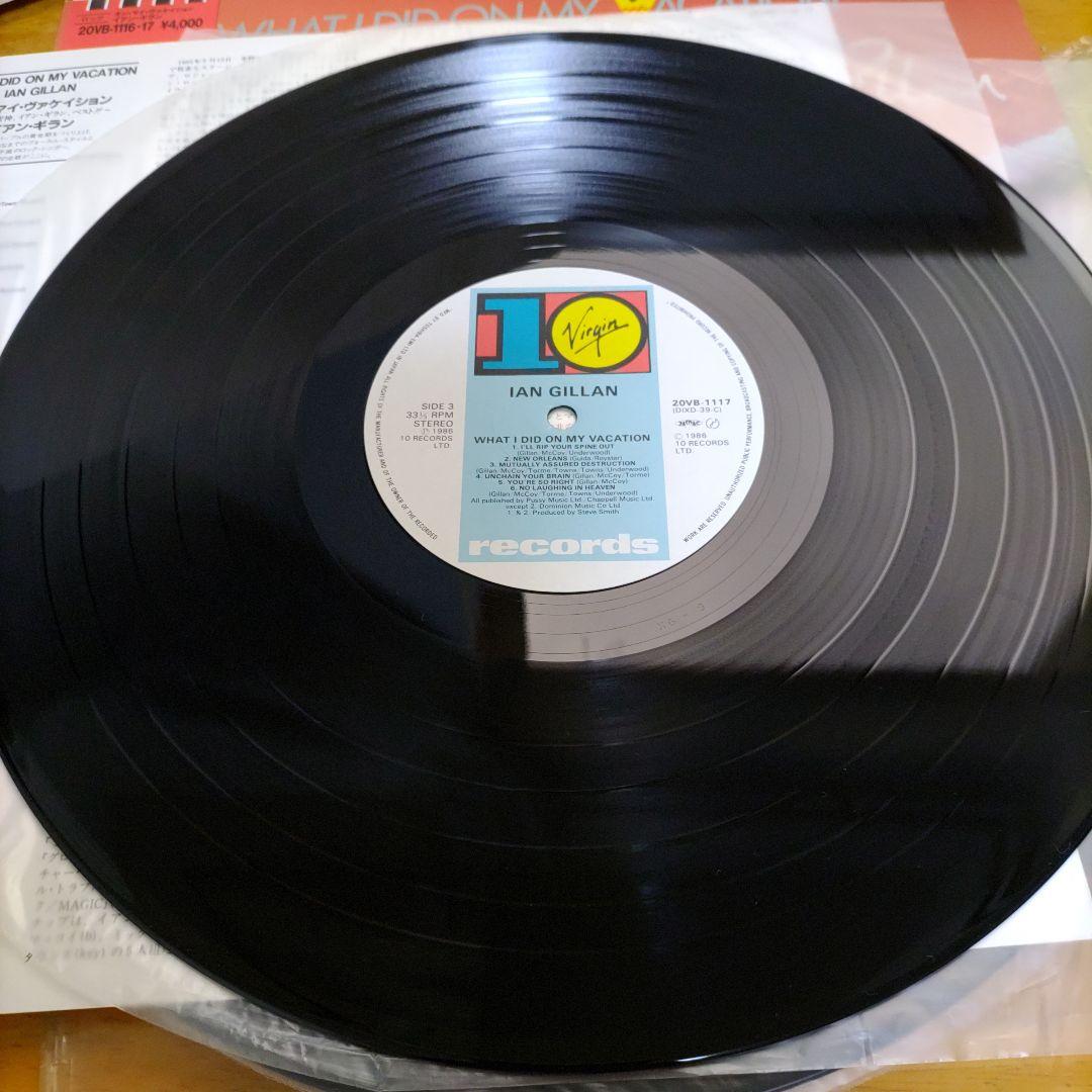 Ian Gillan - What I Did On My Vacation 2LP Japan Vinyl Record w/ Obi Insert