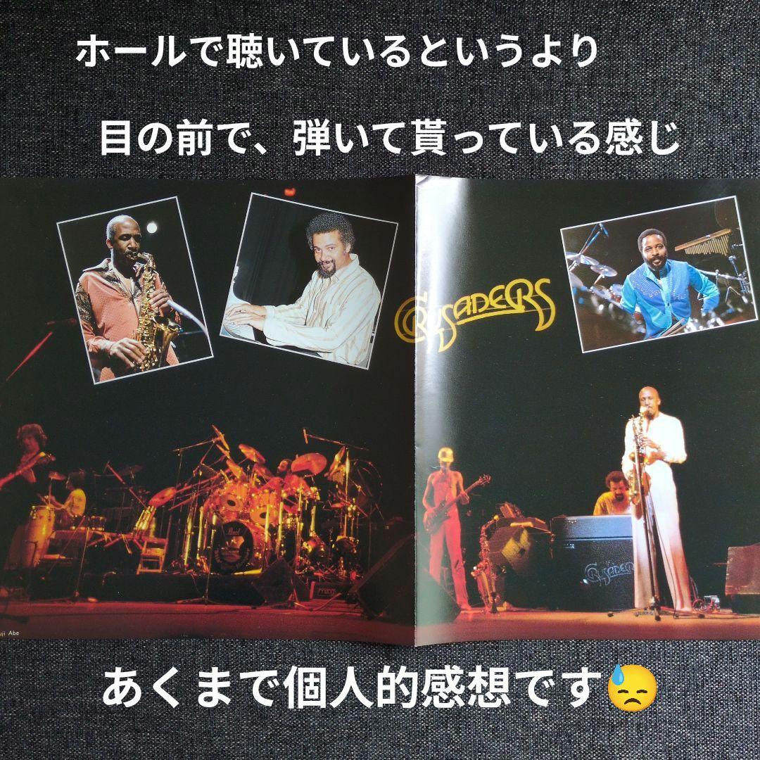 The Crusaders Live In Japan 1981 Vinyl LP JVC Digital Recording Insert Poster