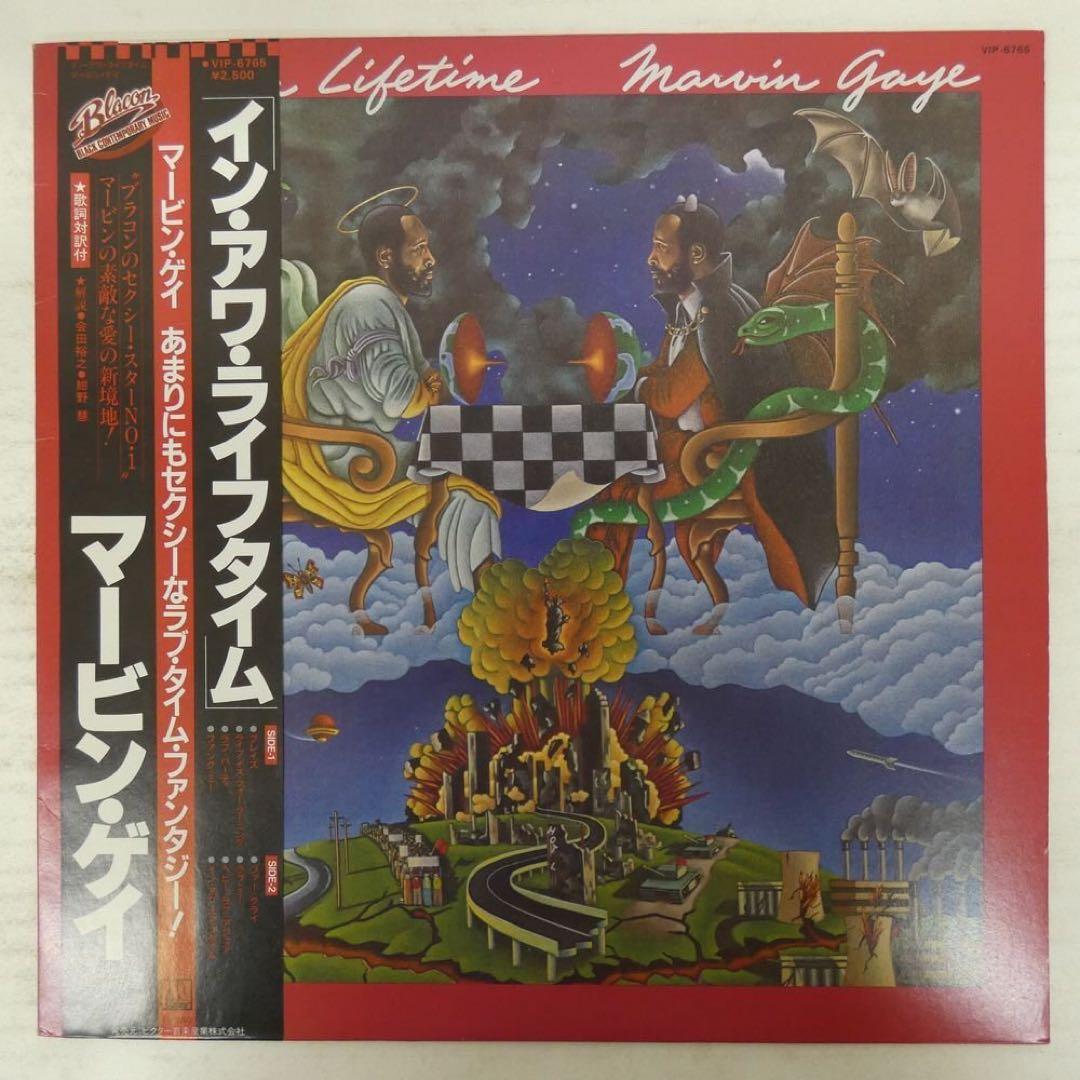 Marvin Gaye - In Our Lifetime Vinyl LP Japan Pressing w/ OBI Soul Classic