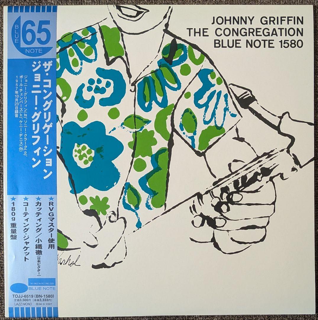 Johnny Griffin - The Congregation LP Japan 180g Vinyl Reissue RVG Remaster