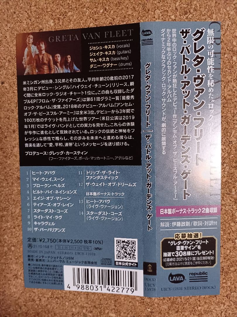 Greta Van Fleet - The Battle At Garden's Gate CD Japan Press w/ OBI 2021