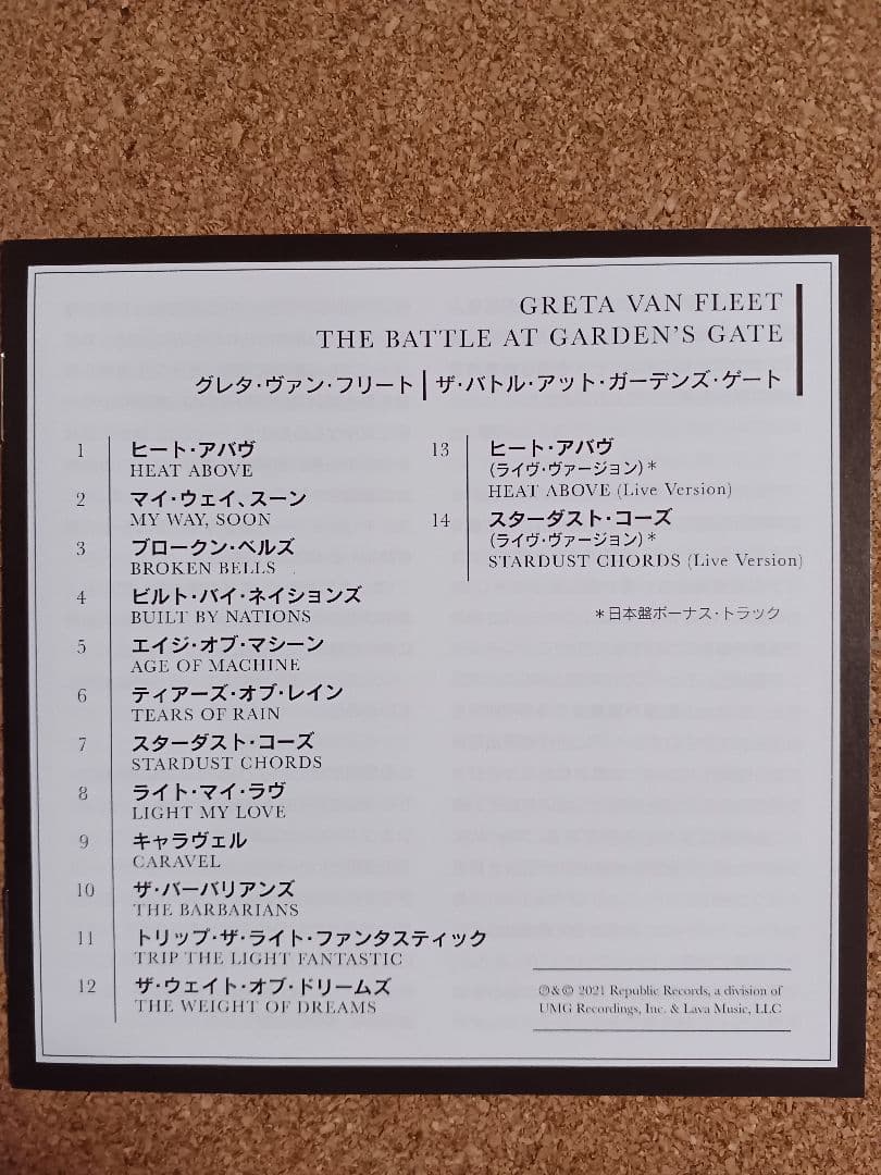 Greta Van Fleet - The Battle At Garden's Gate CD Japan Press w/ OBI 2021
