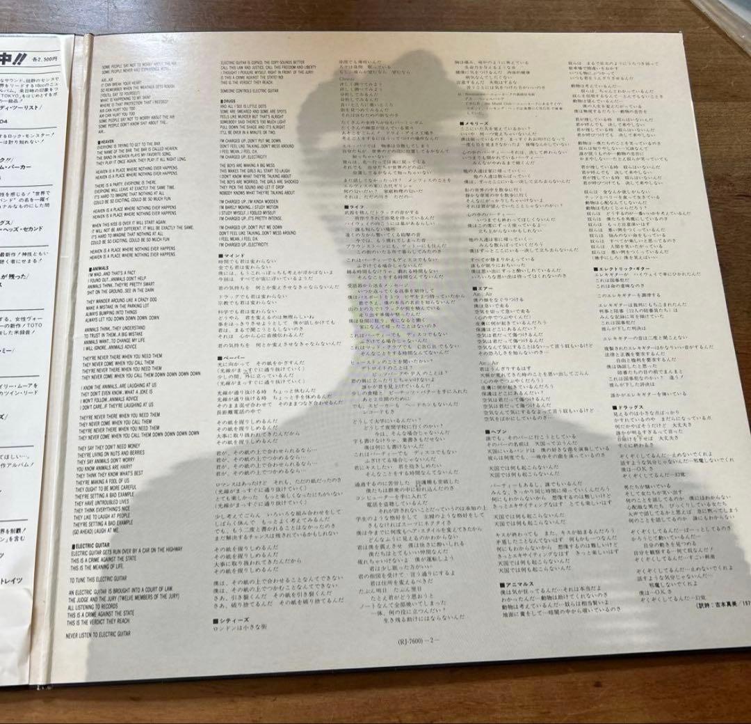 Talking Heads - Fear Of Music LP Japan Vinyl Record w/ Obi Insert New Wave
