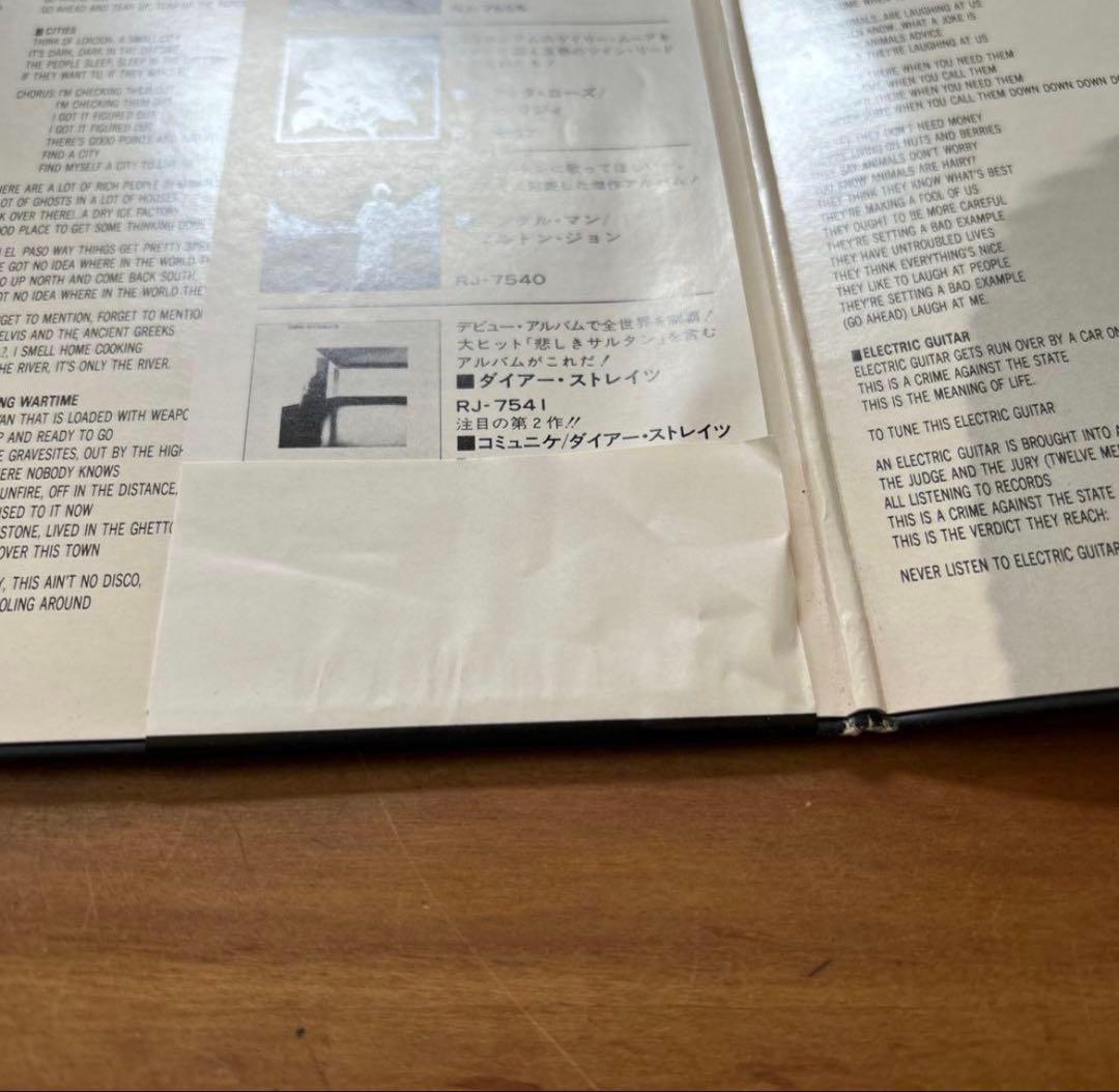 Talking Heads - Fear Of Music LP Japan Vinyl Record w/ Obi Insert New Wave