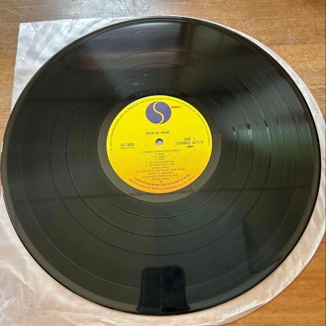 Talking Heads - Fear Of Music LP Japan Vinyl Record w/ Obi Insert New Wave