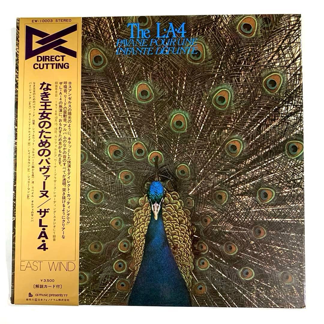 The LA4 Pavane Pour Une Infante Defunte LP Japan Direct Cutting Jazz Vinyl