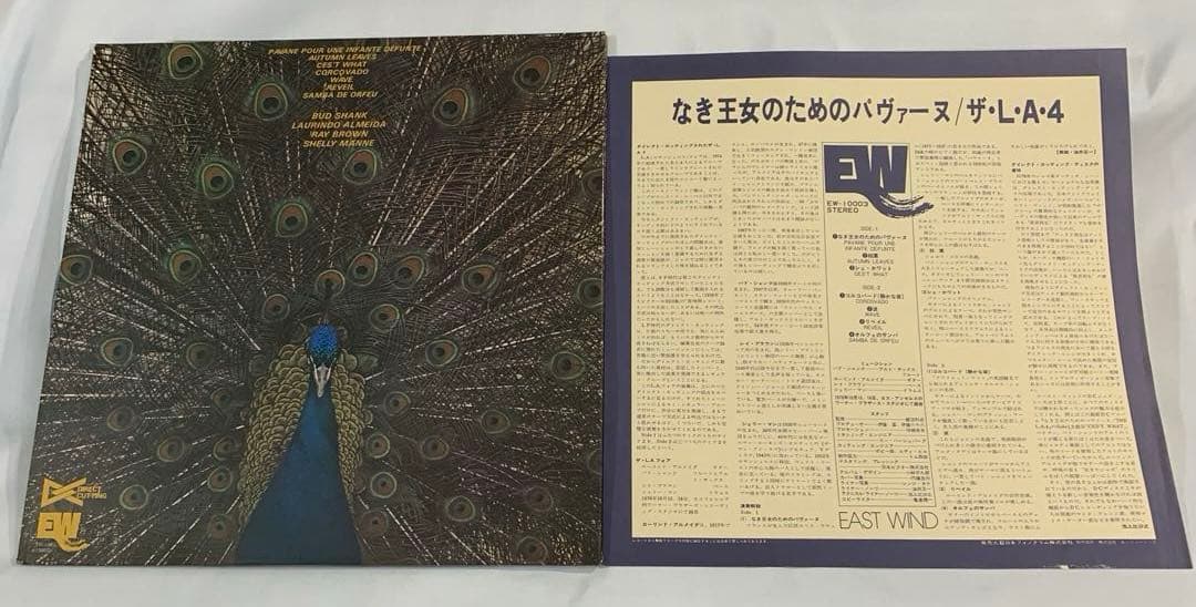 The LA4 Pavane Pour Une Infante Defunte LP Japan Direct Cutting Jazz Vinyl