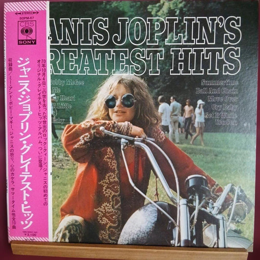 Janis Joplin Greatest Hits 12" Vinyl Album Album with Insert Used | Japansoundstore