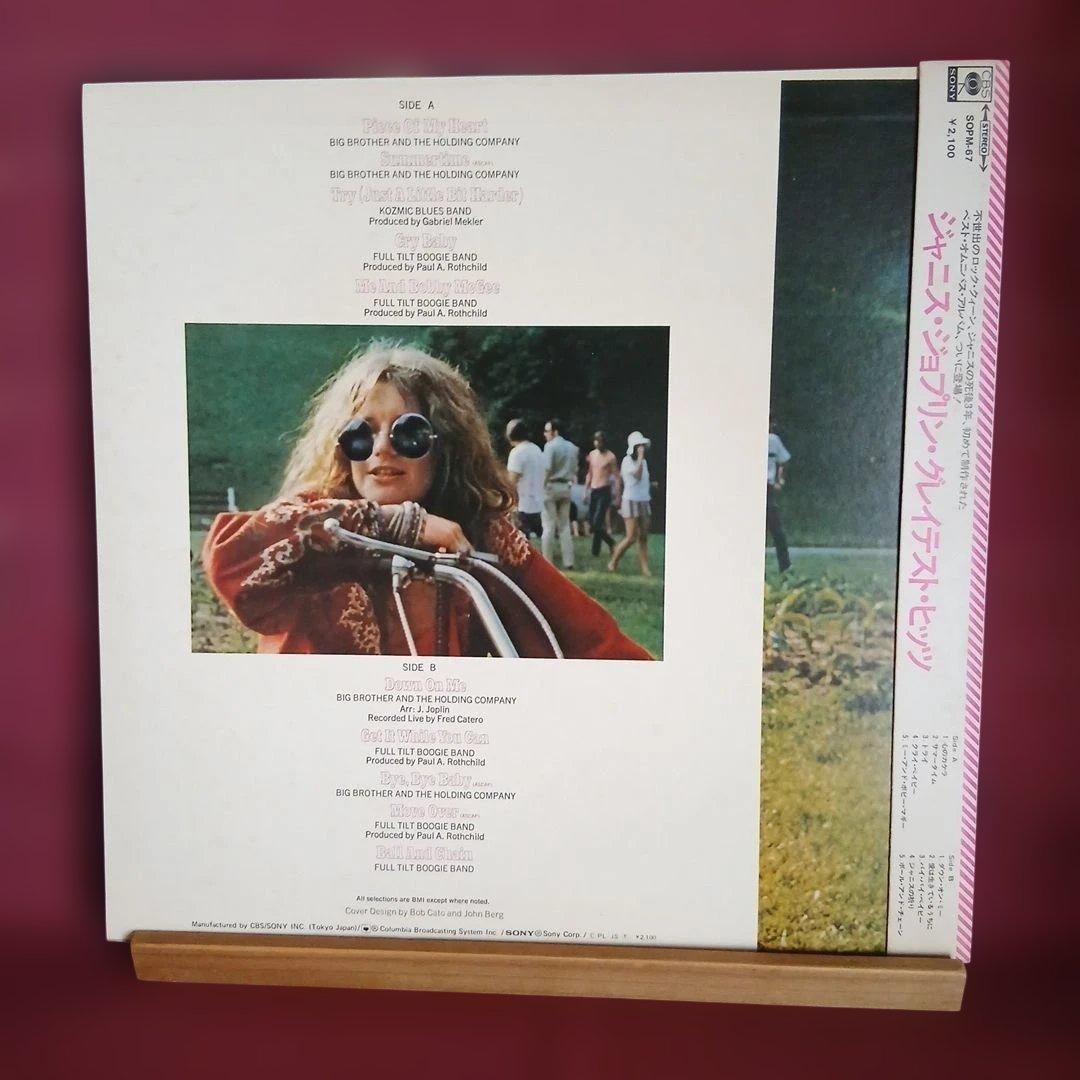 Janis Joplin Greatest Hits 12" Vinyl Album Album with Insert Used | Japansoundstore