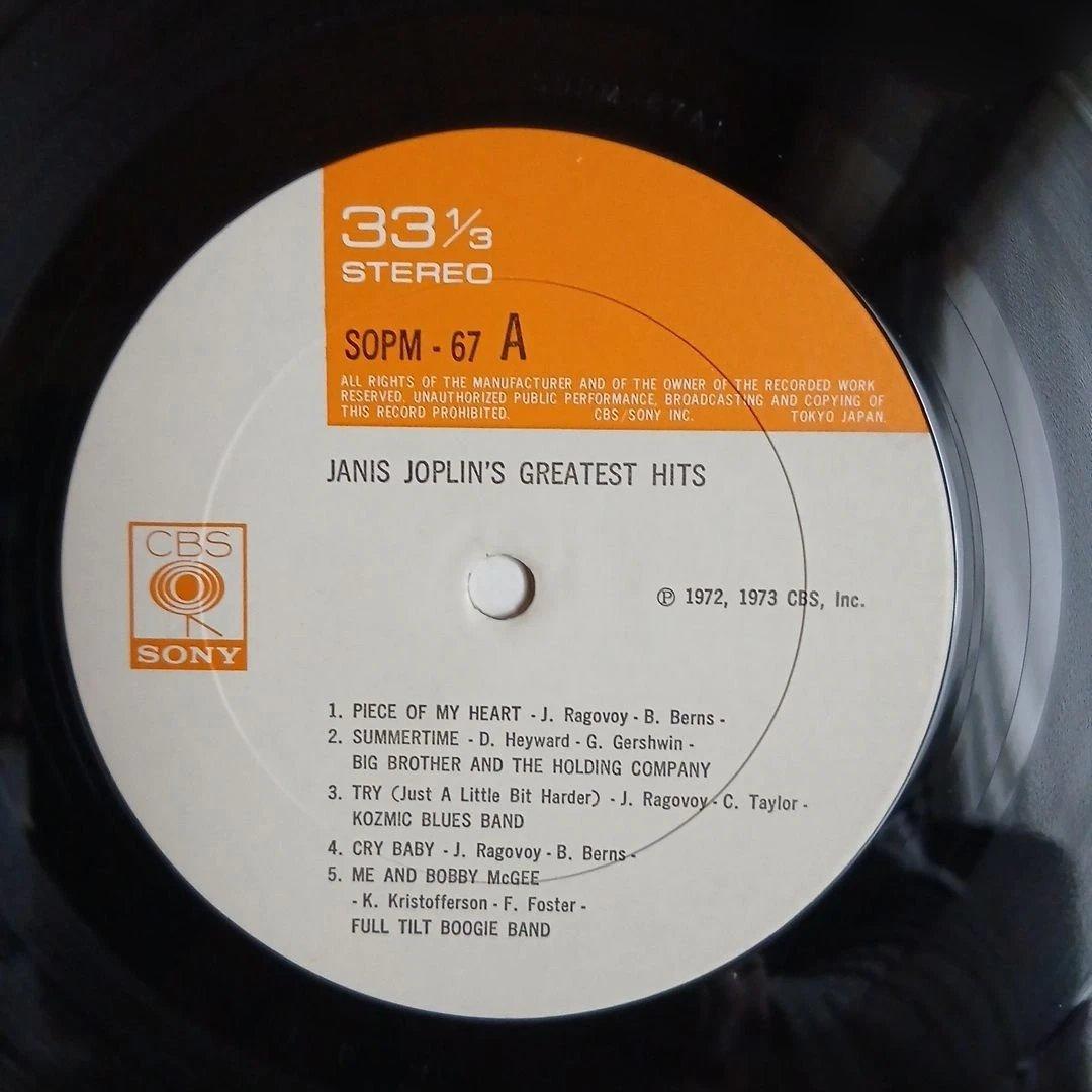 Janis Joplin Greatest Hits 12" Vinyl Album Album with Insert Used | Japansoundstore