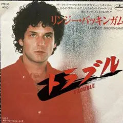 Lindsey Buckingham - Trouble 7" Japan Vinyl Single Fleetwood Mac Solo Debut