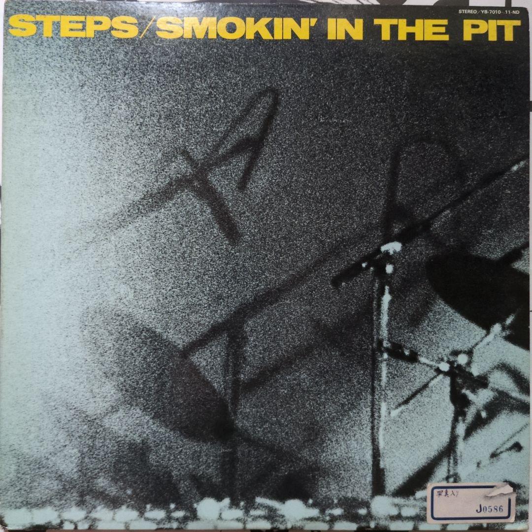 Steps Smokin' In The Pit 2LP Japan Jazz Fusion Michael Brecker Steve Gadd