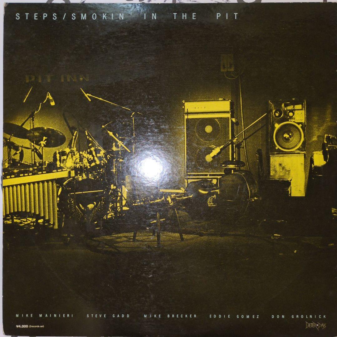 Steps Smokin' In The Pit 2LP Japan Jazz Fusion Michael Brecker Steve Gadd