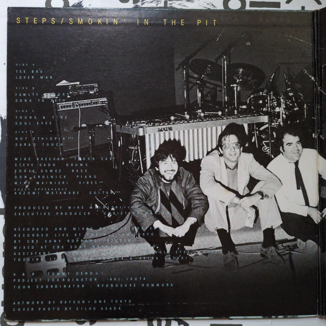 Steps Smokin' In The Pit 2LP Japan Jazz Fusion Michael Brecker Steve Gadd