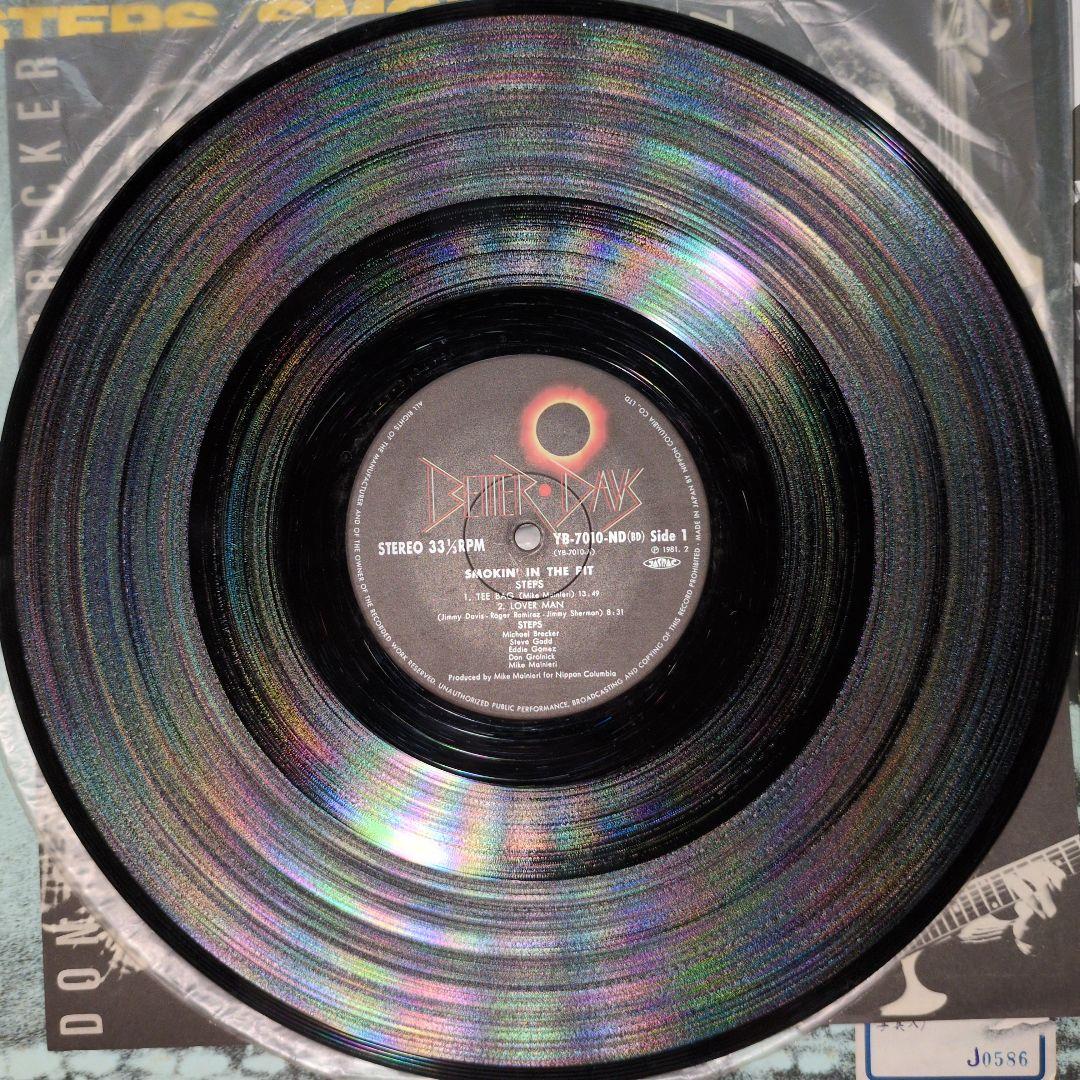 Steps Smokin' In The Pit 2LP Japan Jazz Fusion Michael Brecker Steve Gadd