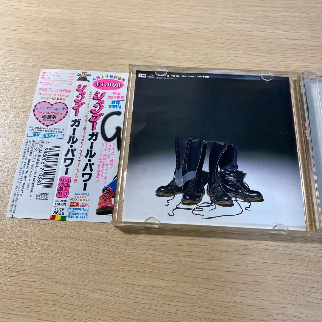 Shampoo Girl Power CD Japan Press EMI with OBI 1995 Britpop