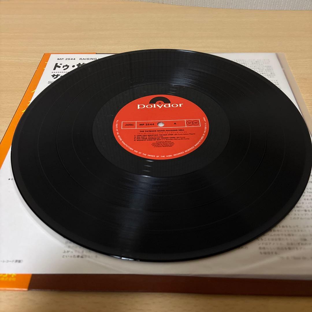 The Fatback Band - Raising Hell LP Japan Pressing with Obi Strip Funk Soul