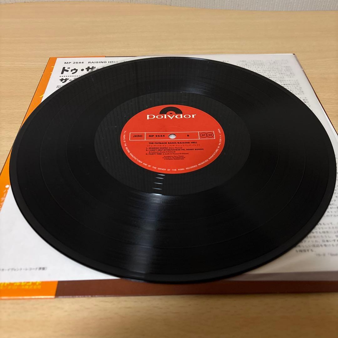 The Fatback Band - Raising Hell LP Japan Pressing with Obi Strip Funk Soul