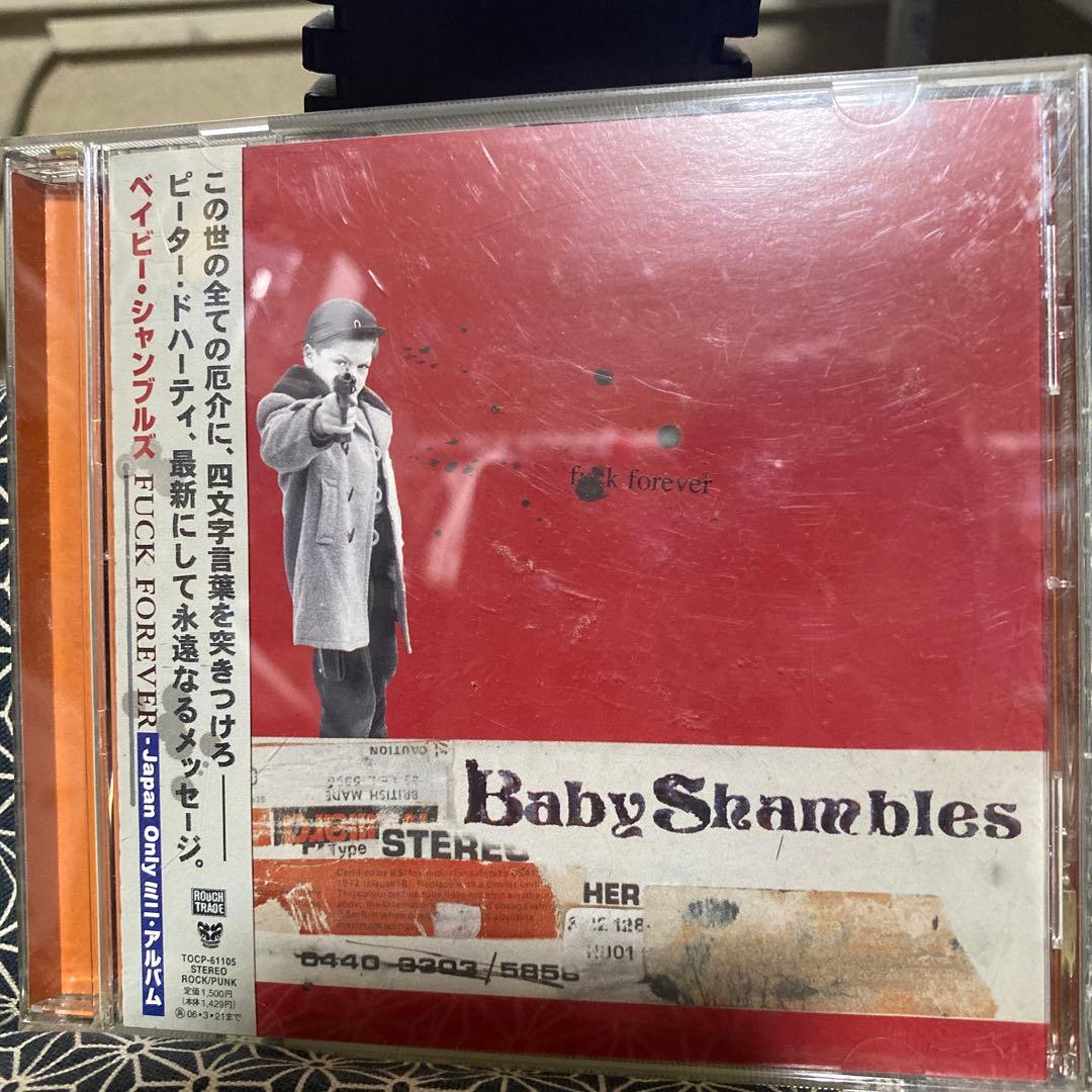 Babyshambles - Fuck Forever CD Japan Only Limited Edition w/ OBI 2005 Release