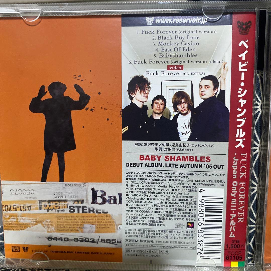 Babyshambles - Fuck Forever CD Japan Only Limited Edition w/ OBI 2005 Release