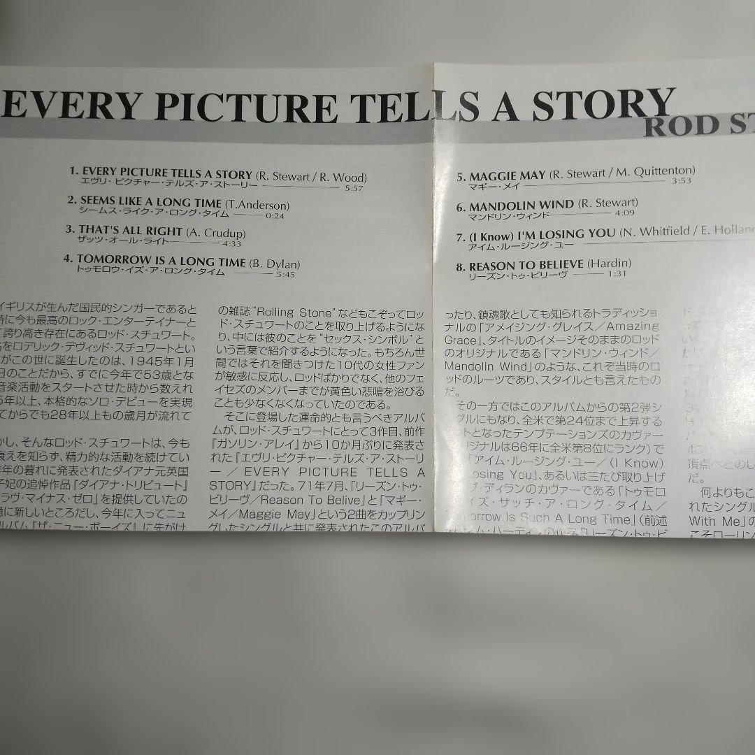 Rod Stewart - Every Picture Tells A Story CD Japan Paper Sleeve Obi Remaster