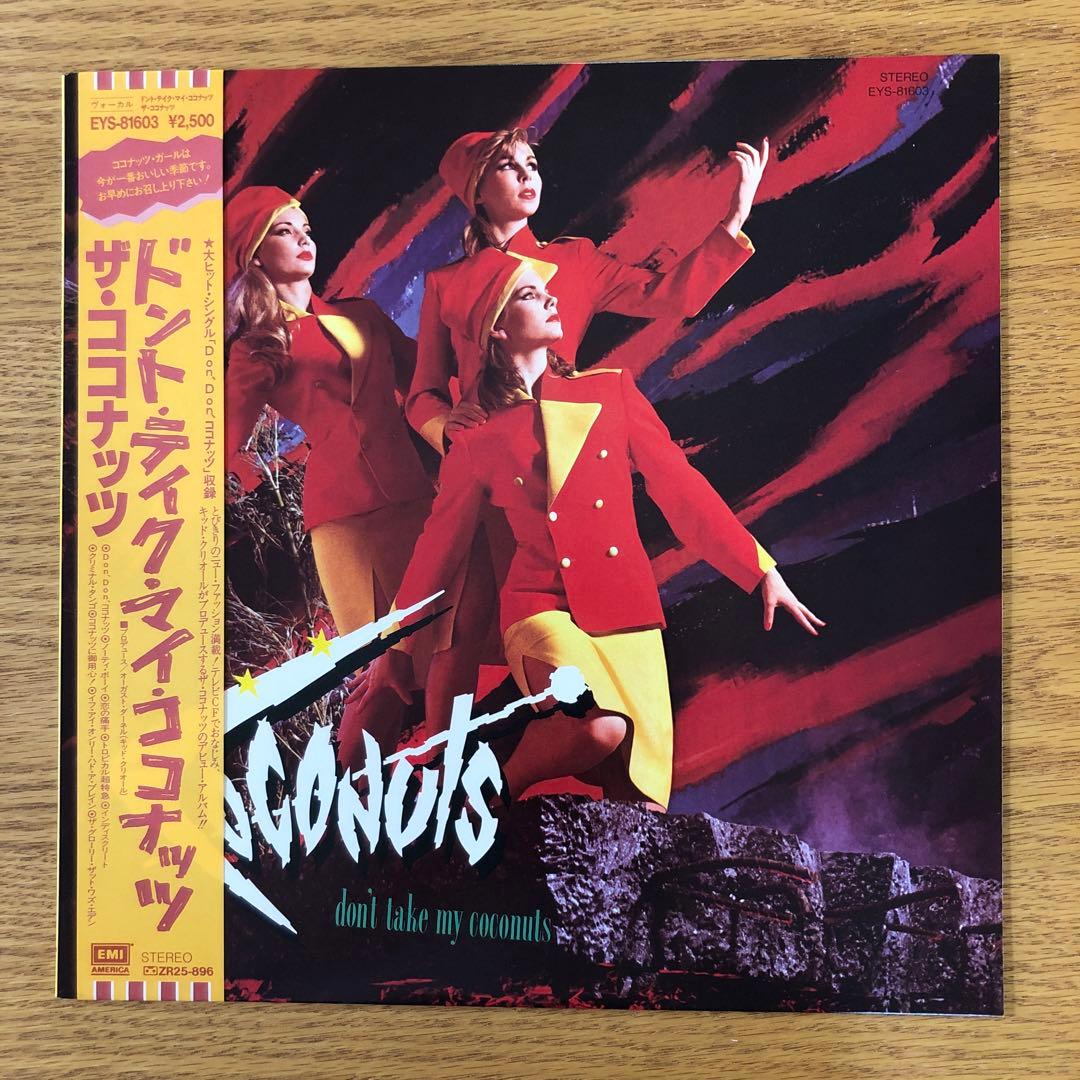 The Coconuts - Don't Take My Coconuts LP Japan Vinyl w/ Obi August Darnell