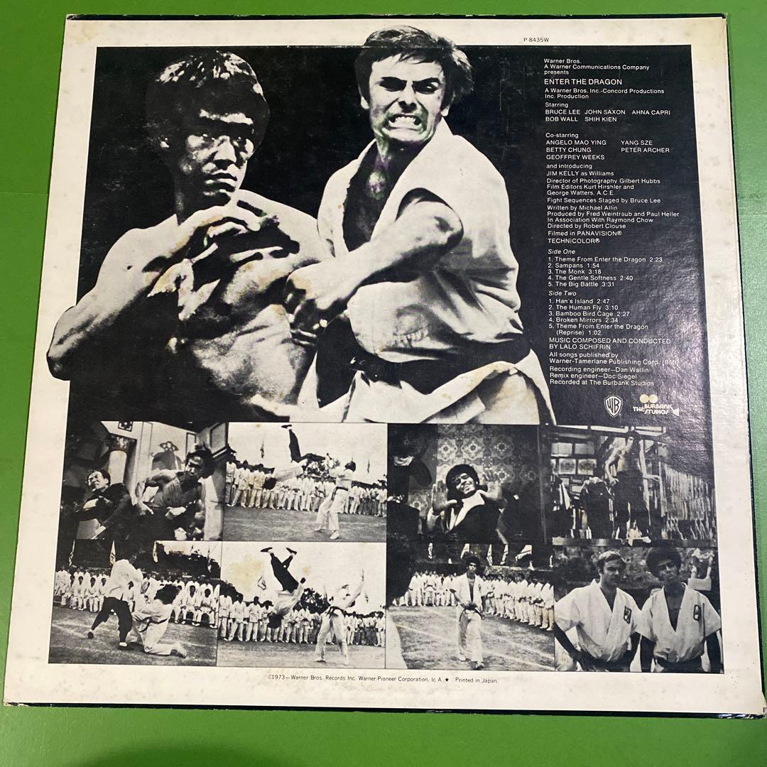 Enter the Dragon Original Soundtrack LP Lalo Schifrin Japan Warner Bros P-8435W