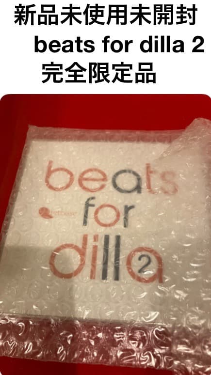 Various Artists - beats for dilla 2 CD Japan Limited Edition Tribute