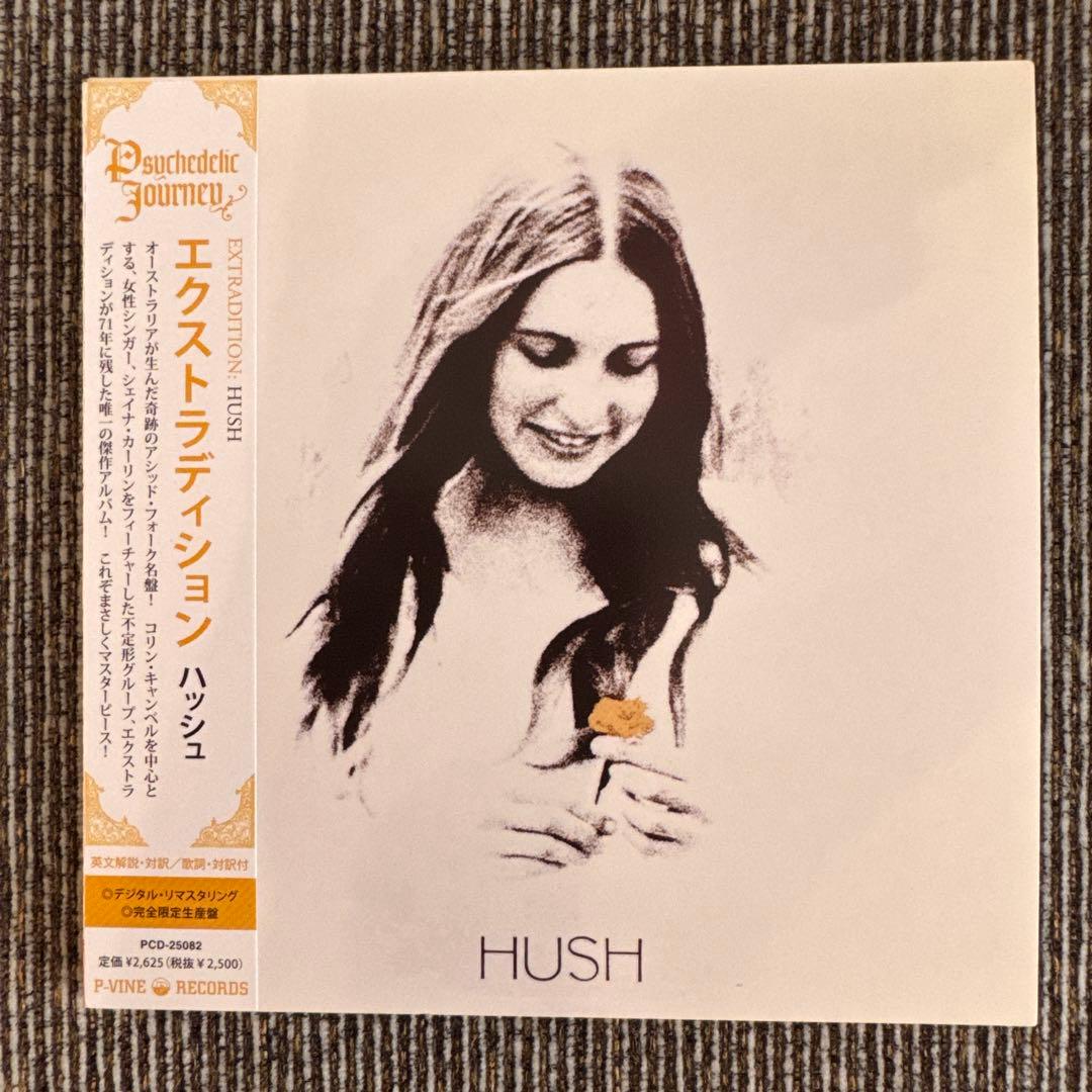 Extradition Hush Japan Domestic CD Paper Sleeve with OBI Excellent Condition | Japansoundstore