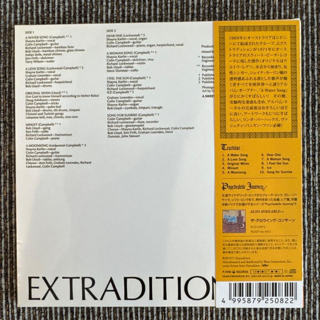 Extradition Hush Japan Domestic CD Paper Sleeve with OBI Excellent Condition | Japansoundstore