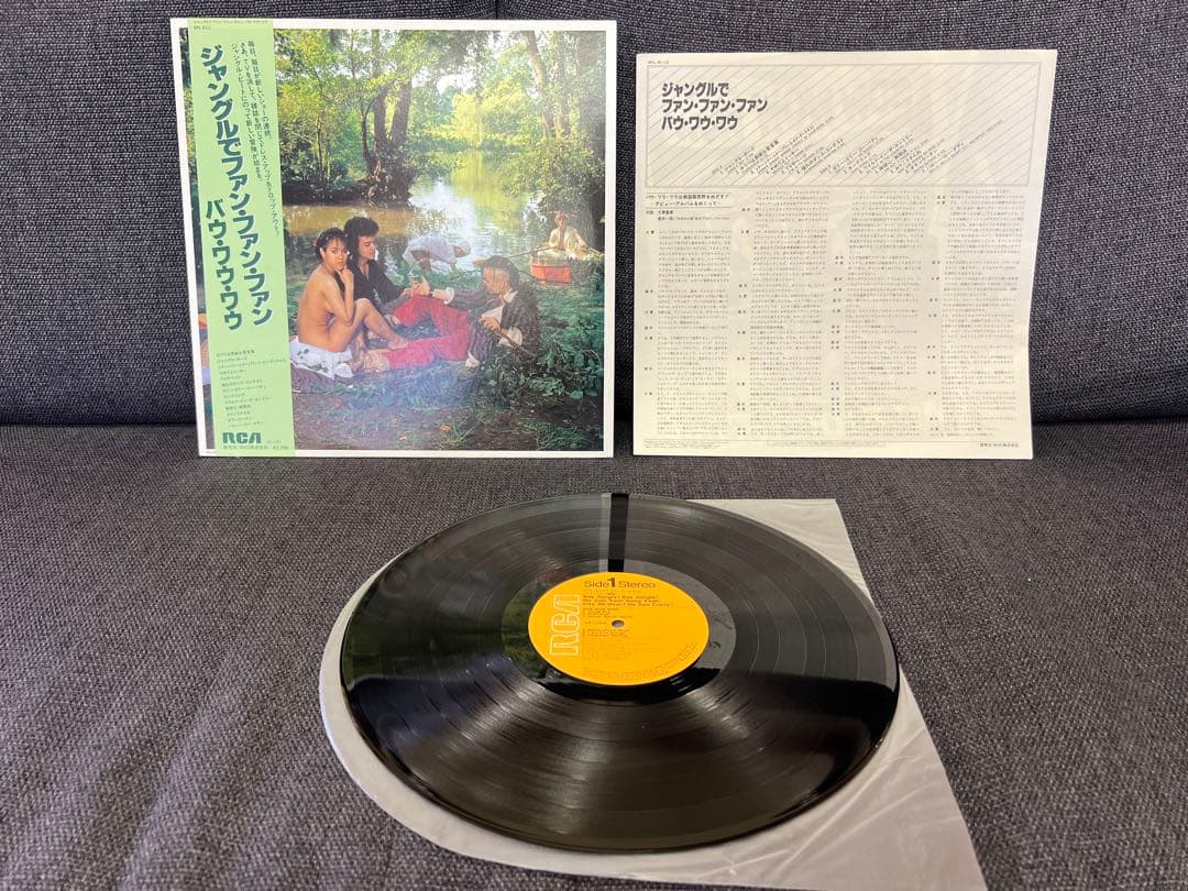 Bow Wow Wow - See Jungle! LP 1982 Japan Pressing w/ Obi & Insert New Wave Rare
