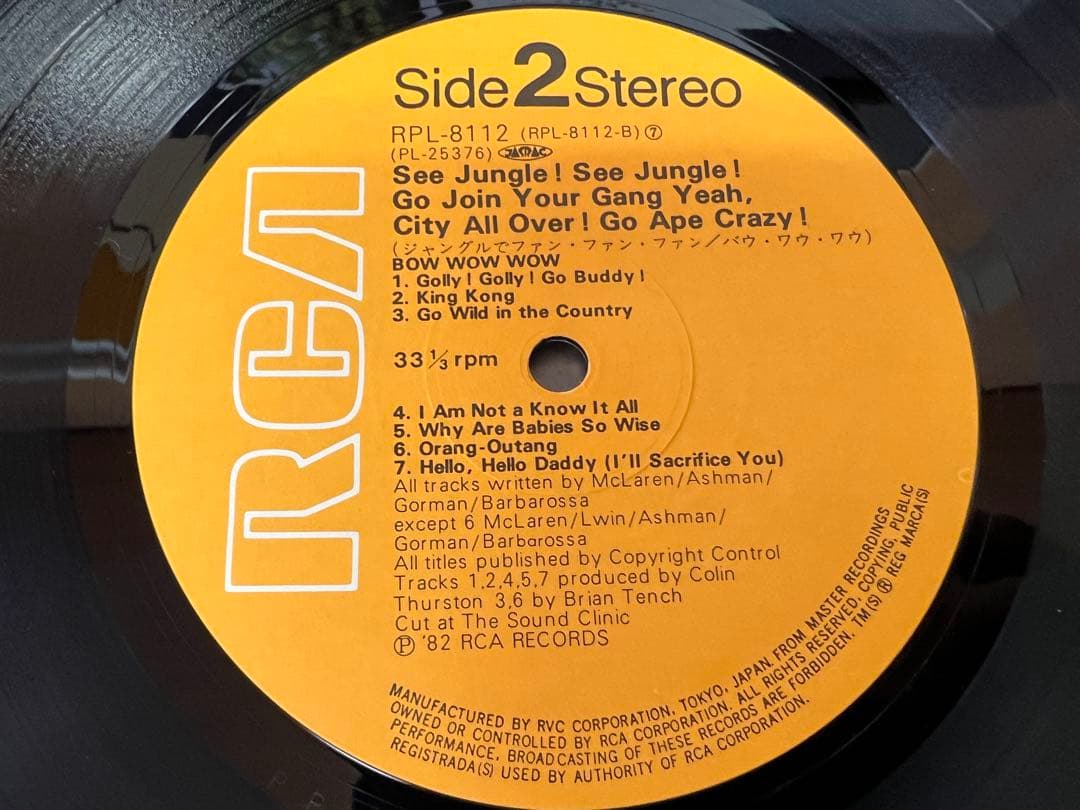Bow Wow Wow - See Jungle! LP 1982 Japan Pressing w/ Obi & Insert New Wave Rare