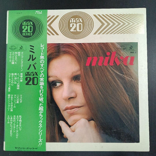 MILVA - Milva Max 20 Japan Vinyl LP Compilation Seven Seas MAX 5 Obi Included