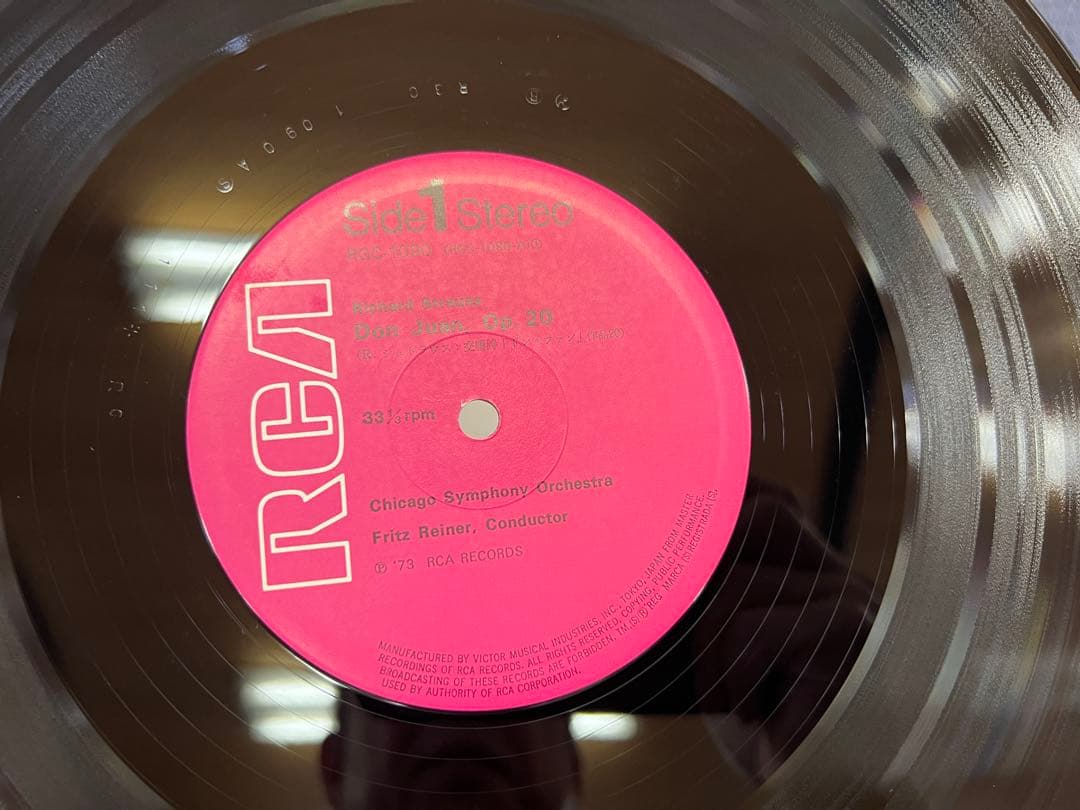 R. Strauss Don Juan Till Eulenspiegel Reiner Munch LP Japan RGC-1090 Vinyl OBI