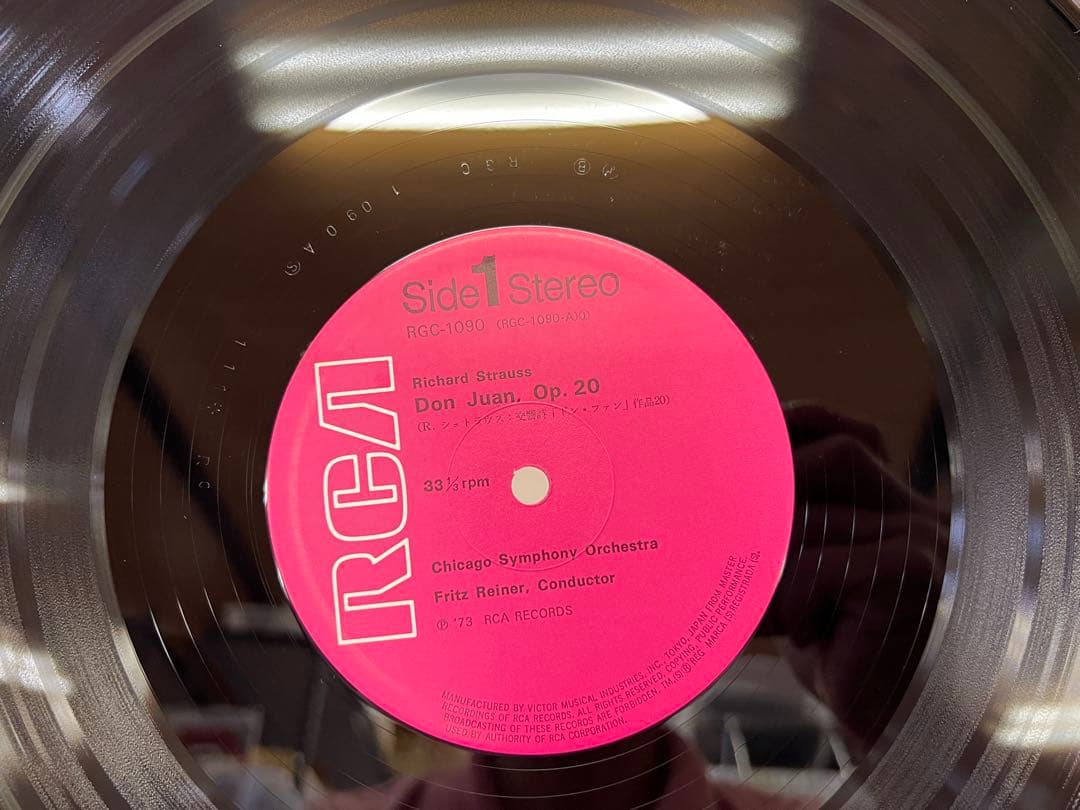 R. Strauss Don Juan Till Eulenspiegel Reiner Munch LP Japan RGC-1090 Vinyl OBI