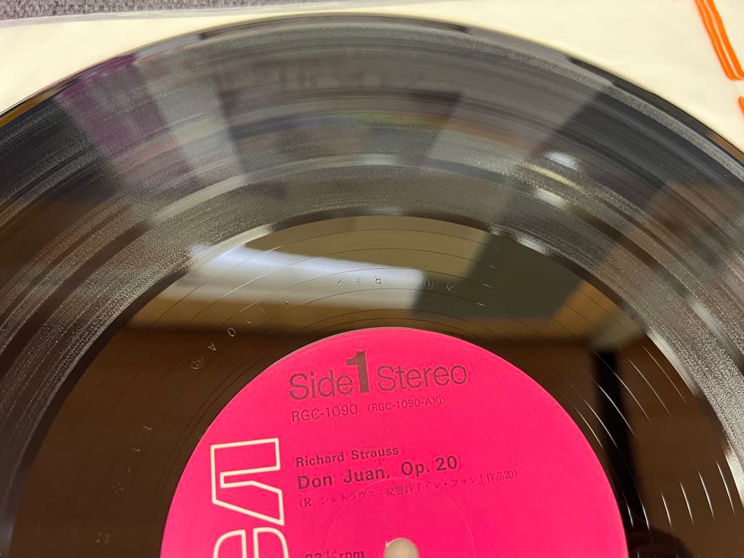 R. Strauss Don Juan Till Eulenspiegel Reiner Munch LP Japan RGC-1090 Vinyl OBI