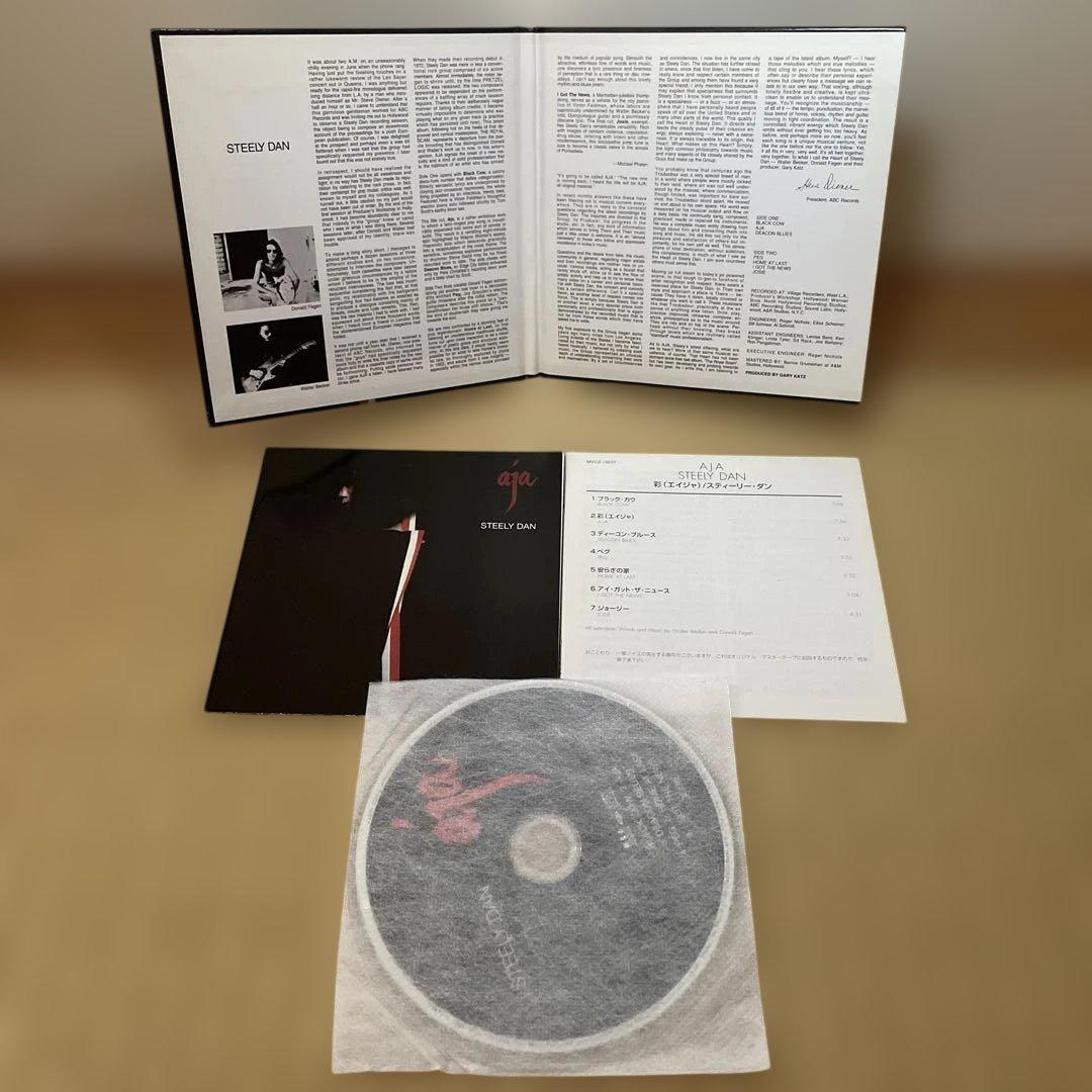 Steely Dan Aja CD Japan Paper Sleeve Used Near Mint | Japansoundstore