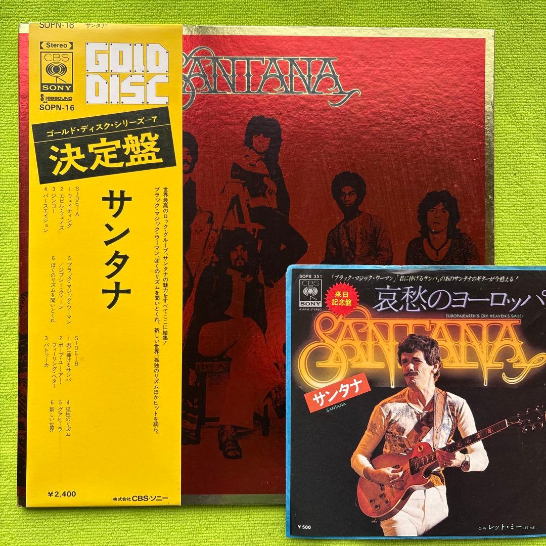 Santana LP Best 12 Songs (Black Magic Woman, etc.) + EP Used | Japansoundstore