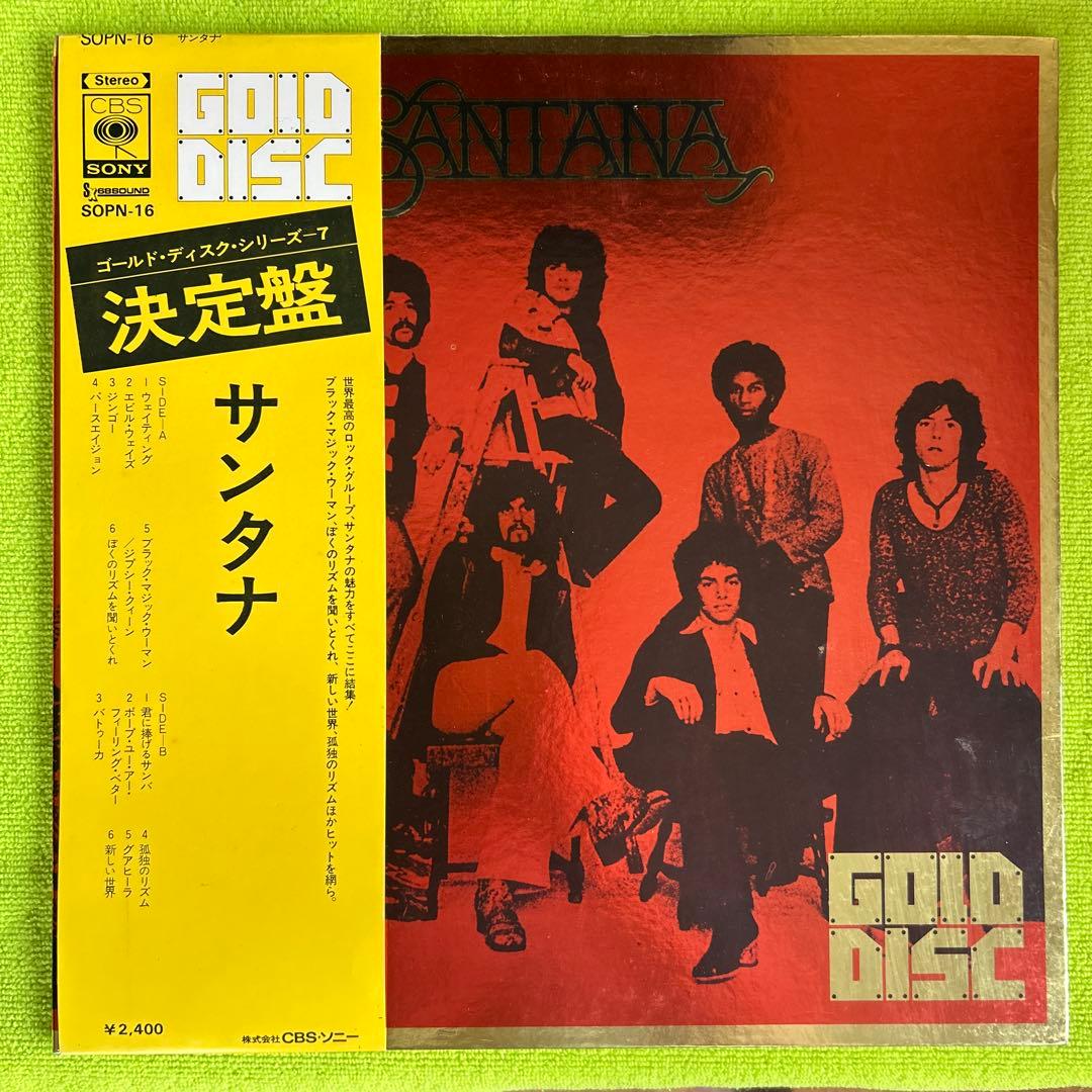 Santana LP Best 12 Songs (Black Magic Woman, etc.) + EP Used | Japansoundstore