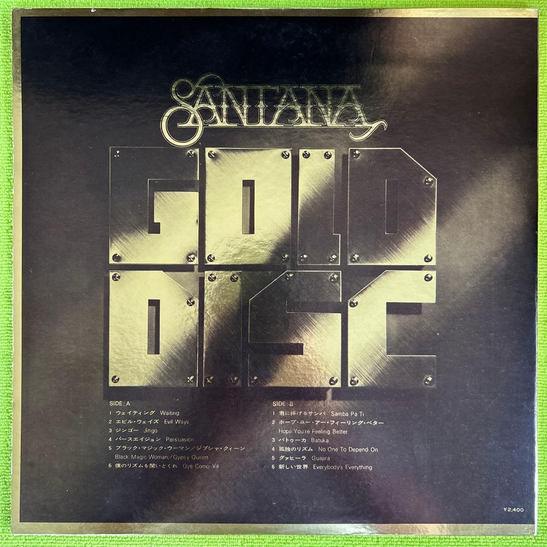 Santana LP Best 12 Songs (Black Magic Woman, etc.) + EP Used | Japansoundstore