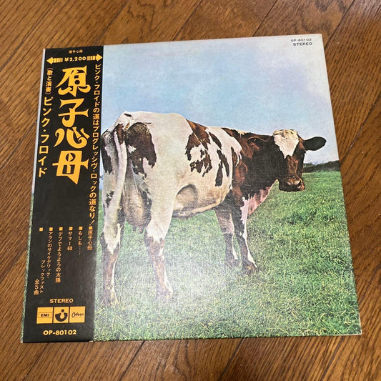 Pink Floyd Atom Heart Mother Vinyl LP Japan Pressing With Obi OP-80102
